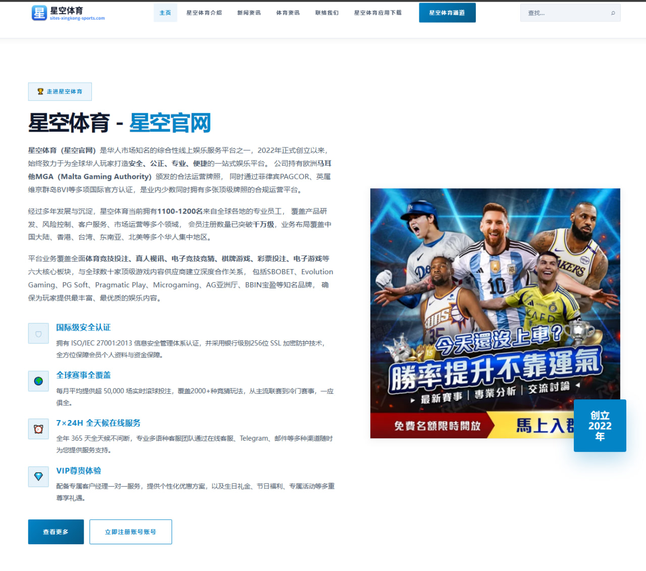 杨瀚森夏季联赛连续得分展现内线对抗升级引发广泛关注